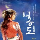 홍도회관 이미지