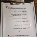 아재네초밥 이미지