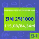 한양수자인레이크블루 650동 이미지