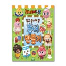 제이브레드 - 평창군 횡계2길 18 | 제이브레드