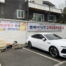 뽀빠이 | 전북 군산 맛집 추천! 깔끔한 냉면 맛집 4대전통 뽀빠이냉면 방문 후기