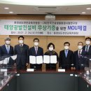 한국건설생활환경시험연구원 충남일보