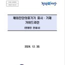 기재시스템 이미지