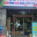 신세계축산물 - 전주시 완산구 따박골6길 51 | 신세계축산물