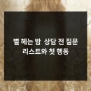 법무법인안정