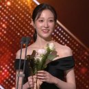 ‘어쩌다 마주친, 그대’ 서지혜, 여자 신인상 수상! 이미지