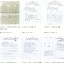다인한의원 | 질경련 원인은 다인적, 치료 잘 되는 질환
