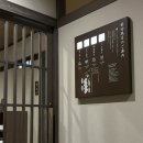 한창대중탕 이미지