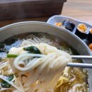 국시락