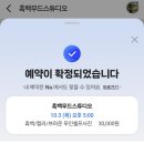 흑백무드스튜디오 이미지