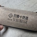 으뜸플러스안경여수점 | 여수 안경_가성비 최고! 으뜸플러스안경에서 선글라스가 얼마라고?