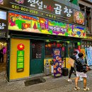 하노이맥주밤거리부산 - 사하구 낙동남로1423번길 144 | 하노이맥주밤거리부산