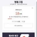 그집삼겹살 네이버블로그
