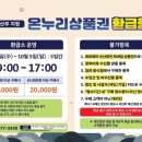 빵빵수산 이미지