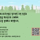 옥정배수지 체육공원 화장실 | [우리스포츠산업]양주옥정배수지체육공원_풋살골대 보호대 설치