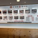 돗가비 불쭈꾸미 양주점 이미지