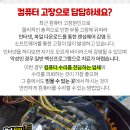 온누리대청약국 이미지