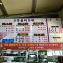 일호명품물회 이미지