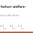 보훈공단 보훈원 복지타운