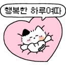 멍마일 이미지