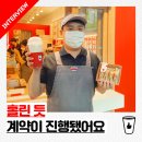 베러먼데이감계힐스테이트4차점