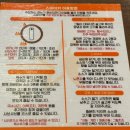 스테이키 인천앨리웨이점 | [인천 도화] 도화 앨리웨이 야키니쿠 맛집 스테이키