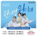 사이버대 상담심리학과 알아본 후기