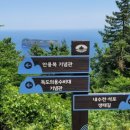 독도펜션 Daum카페