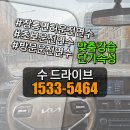 (주)전연 | 양천운전연수 여성방문운전연수 10시간 과정 현실 후기
