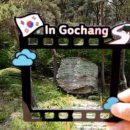 운곡생태습지길 4코스 이미지