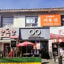 맑은눈안경원 이미지