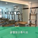 글램핏스튜디오