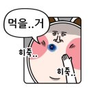 모닭불 네이버블로그