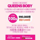 바디원스킨&스파