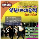 국가대표 복싱 클럽 이미지