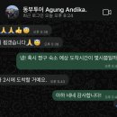 동부농장 | 발리 동부투어 예약 렘푸양사원 포함 인생샷 와얀 추천 후기