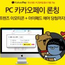 알라딘PC 이미지