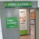 정진모정형외과의원 이미지