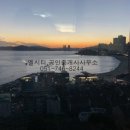 경동메르빌공인중개사사무소 이미지