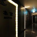 초코모텔 이미지