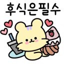 성서한옥집상인점 이미지