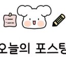 한나이비인후과의원 이미지