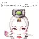 서현메이크업 이미지