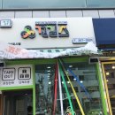 꼬김스 네이버블로그