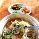 독도국수방