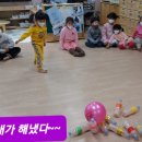 용북초등학교병설유치원 이미지