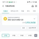 굿모닝토토 이미지