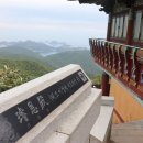 보리암 - 1829 | 보리암