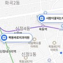 사랑이꽃피는치과의원 이미지