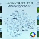 김해 화포천습지 생태박물관 이미지